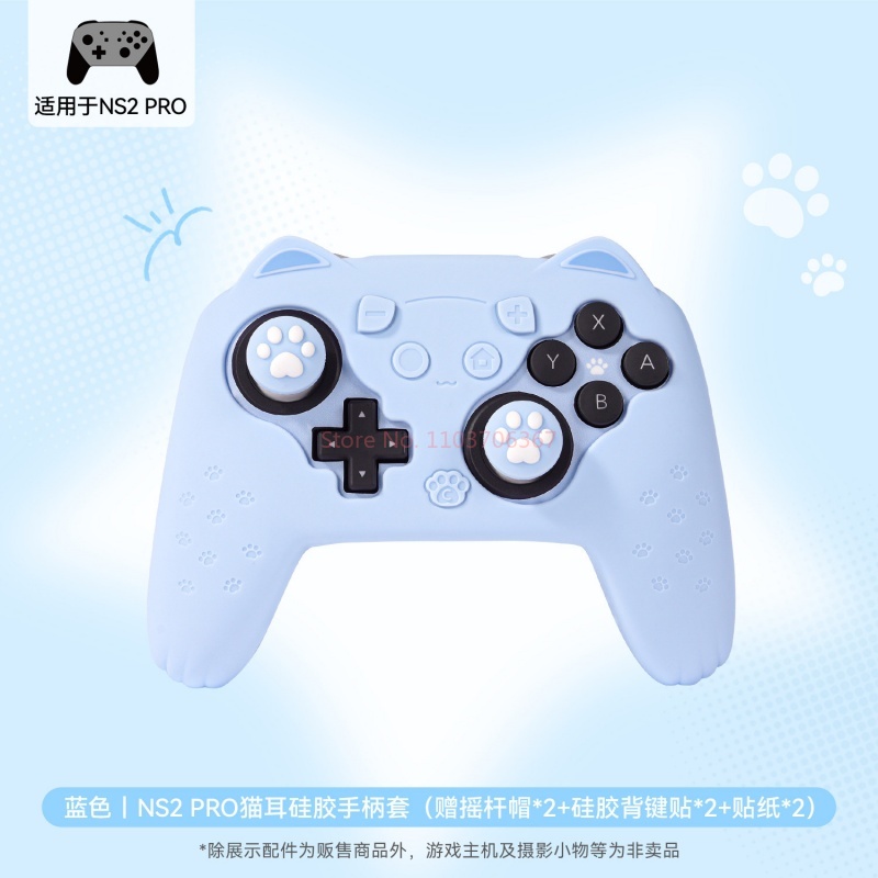 Gaming Accessories In Japan - 오리지널 실리콘 보호 케이스 스위치 2