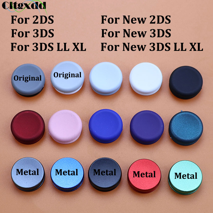 Controller Grip Cover - 새로운 3DS XL LL 아날로그 컨트롤러