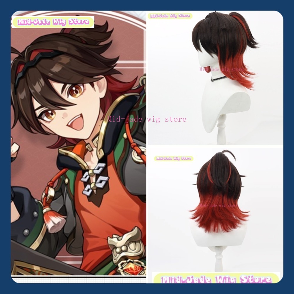 Gaming Accessories In Japan - Mid-jade 가발 가게 Genshin Impact 게임