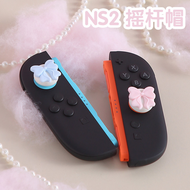 닌텐도 스위치 2용 귀여운 리본 모양 썸 그립 캡, 부 - Controller Grip Cover 리뷰 및 가격