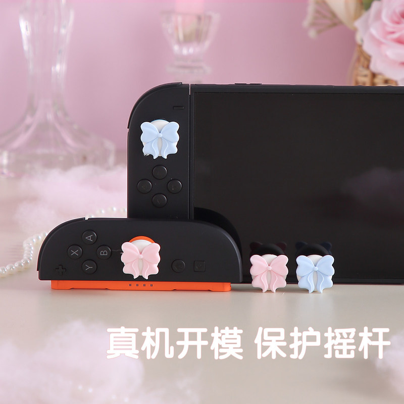 닌텐도 스위치 2용 귀여운 리본 모양 썸 그립 캡, 부 - Controller Grip Cover 리뷰 및 가격